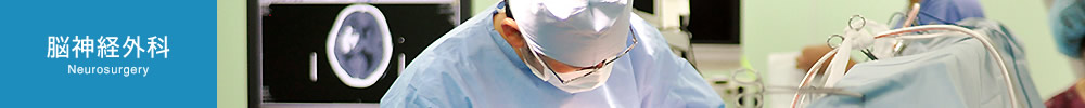 �]�_�o�O�� Neurosurgery