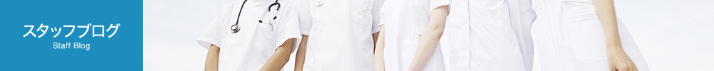 �X�^�b�t�u���O StaffBlog
